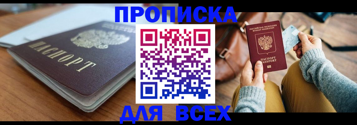 регистрация для школы в Урайе