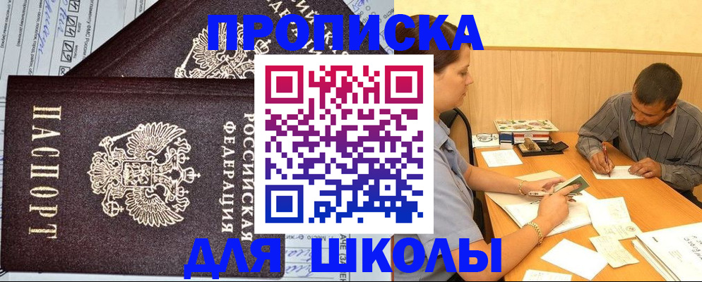 миграционный учет в Урайе